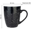 Kubek Bruno 300ml Galaxy Czarny - 2